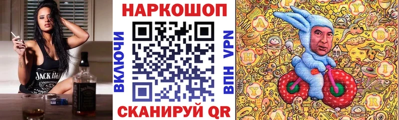 Купить Лагань MDMA ГАШИШ Марихуана КОКАИН Галлюциногенные грибы