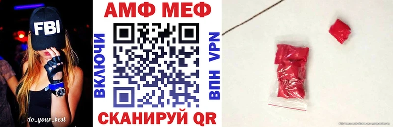 АМФ Premium  гидра маркетплейс  Лагань 