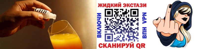Бутират BDO 33%  Лагань 