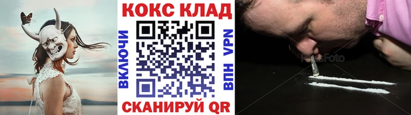 Кокаин VHQ  Лагань 