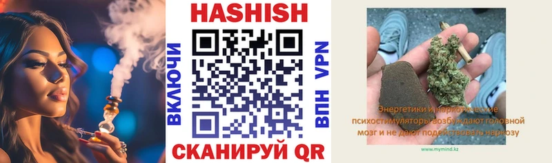 Гашиш Cannabis  купить наркотик  Лагань 