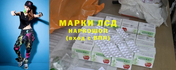 каннабис Зеленодольск