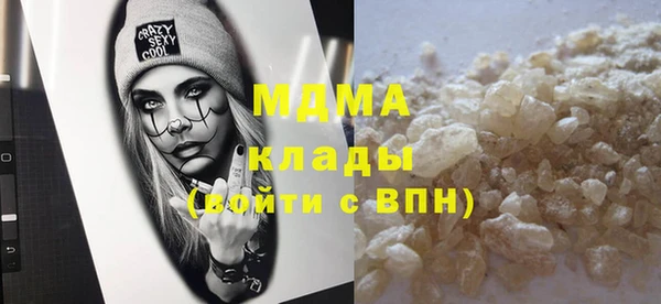 меф VHQ Зеленокумск