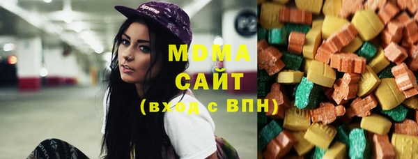 меф VHQ Зеленокумск