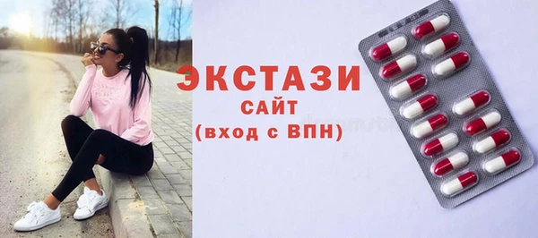 меф VHQ Зеленокумск