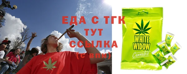 каннабис Зеленодольск