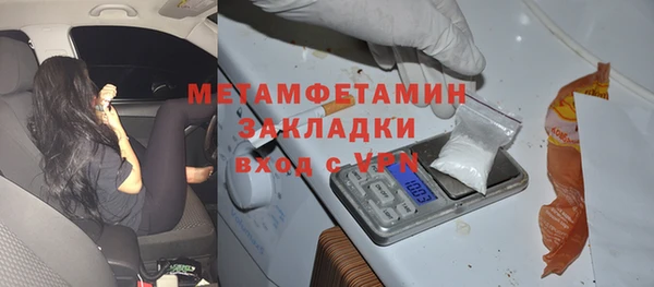 меф VHQ Зеленокумск