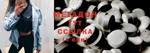 меф VHQ Зеленокумск