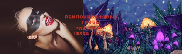 меф VHQ Зеленокумск