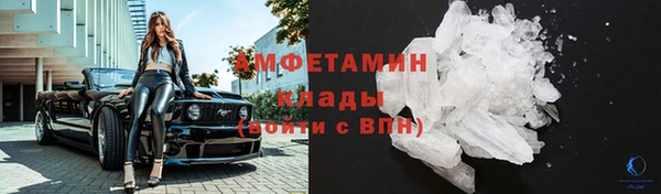 меф VHQ Зеленокумск