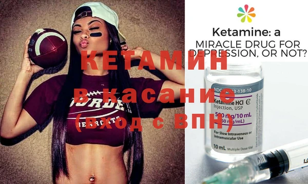 меф VHQ Зеленокумск