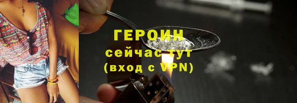 ALPHA-PVP Фурманов