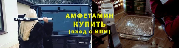 меф VHQ Зеленокумск