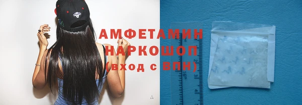 меф VHQ Зеленокумск
