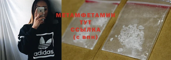 меф VHQ Зеленокумск
