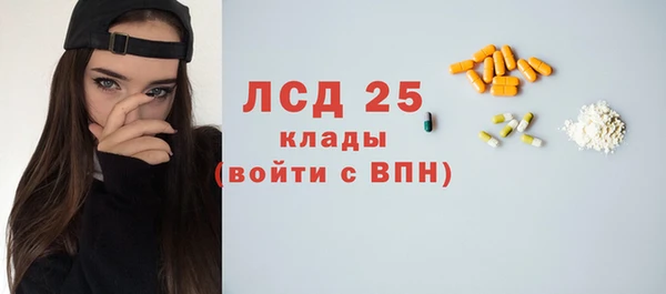 экстази Хадыженск