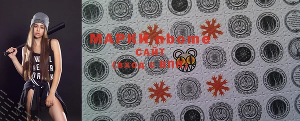 меф VHQ Зеленокумск