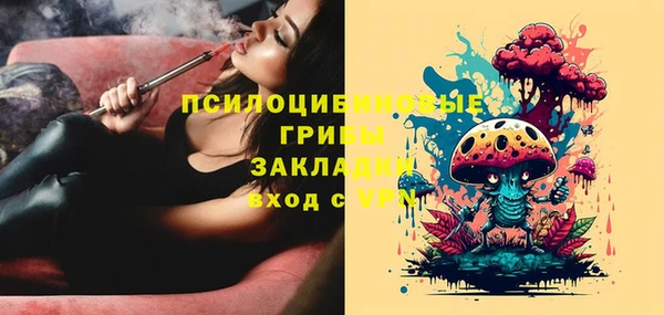 каннабис Зеленодольск