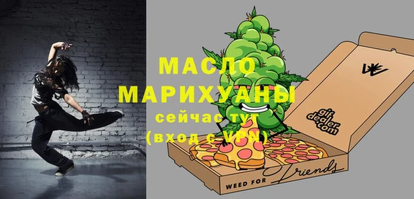 меф VHQ Зеленокумск