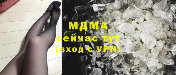 крисы Карпинск