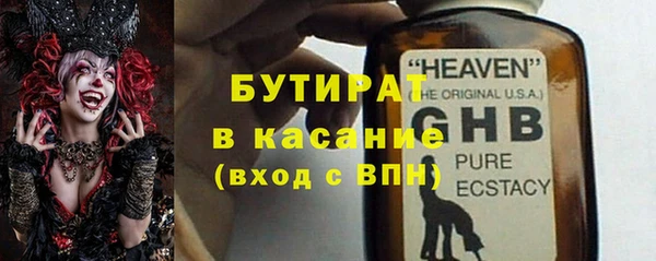 меф VHQ Зеленокумск