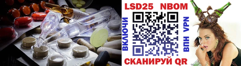ЛСД экстази кислота Лагань