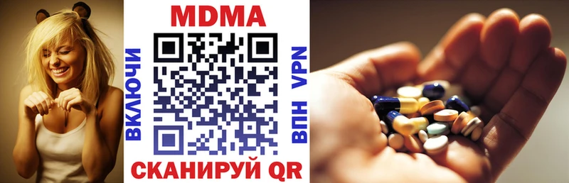 даркнет сайт  Лагань  MDMA молли 