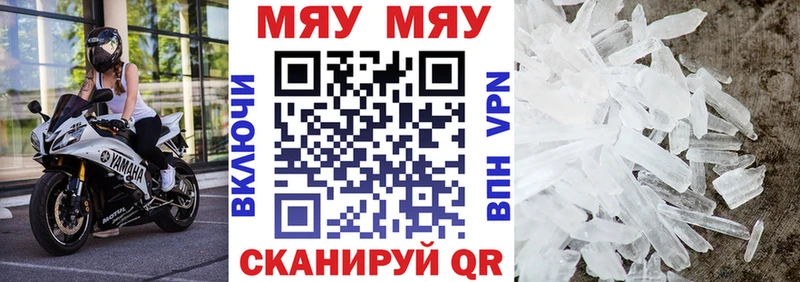 купить закладку  Лагань  Мефедрон кристаллы 